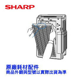 SHARP HEPA濾網 FZ-C100HFE (適用KC-850T) **免運費**