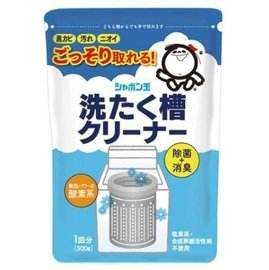 日本製 泡泡玉 玉石鹼洗衣槽專用清潔劑500g -洗衣機專用清潔劑