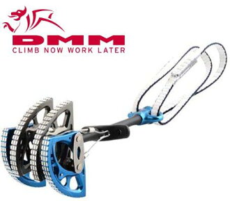 DMM Dragon Cam 活動岩械 Dragon 5 (50-85mm Blue) A7355A - 限時優惠好康折扣