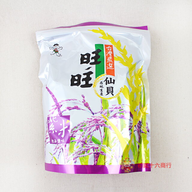 仙貝台灣鹽選紫米-輕海鹽味