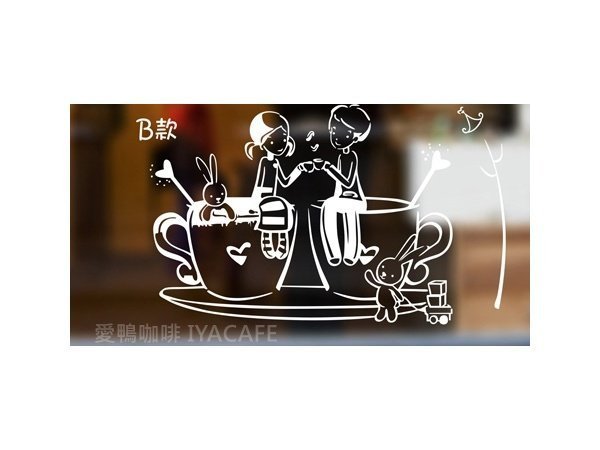 《愛鴨咖啡》zakka 雜貨 咖啡館 裝飾貼紙 櫥窗玻璃門裝飾創意環保牆貼紙 NO-4331