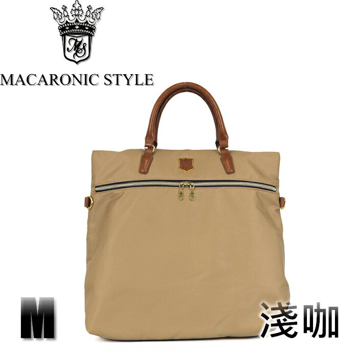 日本品牌 Macaronic Style 3Way 手提 肩側後背包 3用後背包(大) - 土黃色