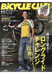 BiCYCLE CLUB 11月號2015附飆速宅男×BiCYCLE CLUB聯名款貼紙