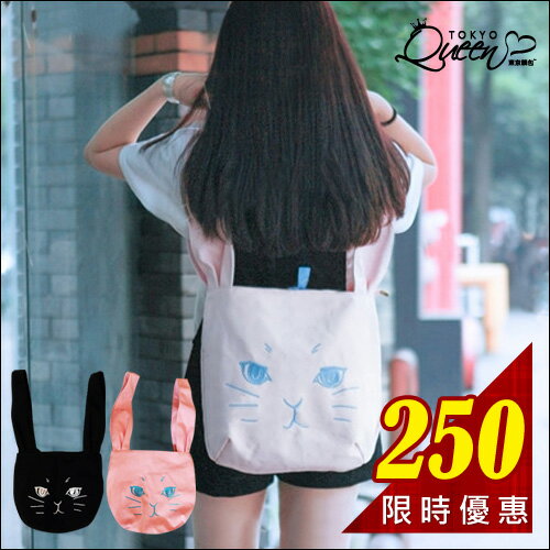 特價250元日系兔子繡紋帆布肩背包/後背包/購物袋．東京靚包．GAUZE【AZX23011】