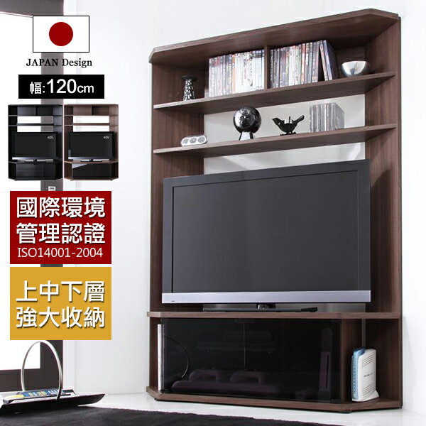 電視櫃 收納櫃【Y0001】安德魯薄型萬用電視櫃(2色) 日本設計 完美主義