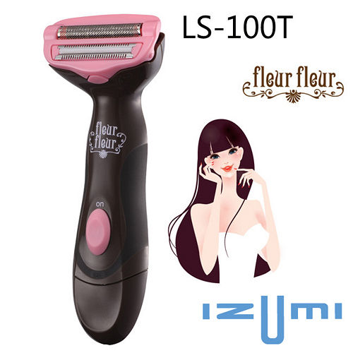 日本 IZUMI   防水細緻柔膚美體刀 LS-100T /短小可愛/攜帶方便  
