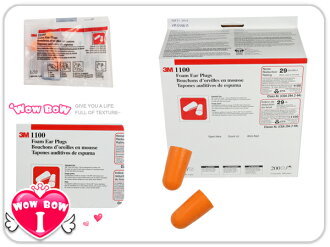 ♥愛挖寶♥【W1100*30】3M圓錐型軟式耳塞/海棉耳塞/3M耳塞/耳塞 30組_送耳塞盒一個