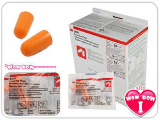 ♥愛挖寶♥【W1100】免運費!3M-1100子彈型軟式耳塞、海棉耳塞、3M耳塞、耳塞1盒200入(送收納盒一個)