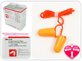 ♥愛挖寶♥【W1110】免運費!圓錐型軟式耳塞、海棉耳塞、3M耳塞、耳塞 1盒100入(送耳塞盒一個)