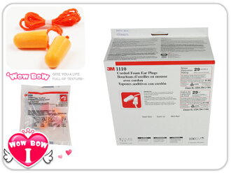 ♥愛挖寶♥【W1110*30】圓錐型軟式 有線耳塞、海棉耳塞、3M耳塞、耳塞 30組(送耳塞盒一個)