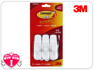 ♥愛挖寶♥3M【27001】無痕一般掛勾-中型