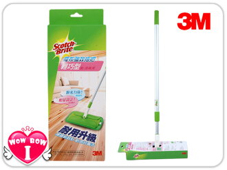 ♥愛挖寶♥3M【7001-GL】魔布拖把《輕巧型》耐用升級款