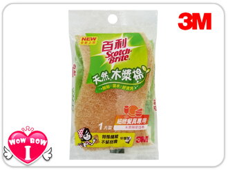 3M百利天然木漿綿♥愛挖寶 410T♥細緻餐具專用1入裝