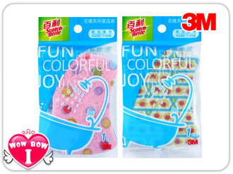 ♥愛挖寶♥3M百利【7215BT】花樣海綿菜瓜布-衛浴專用 1片裝