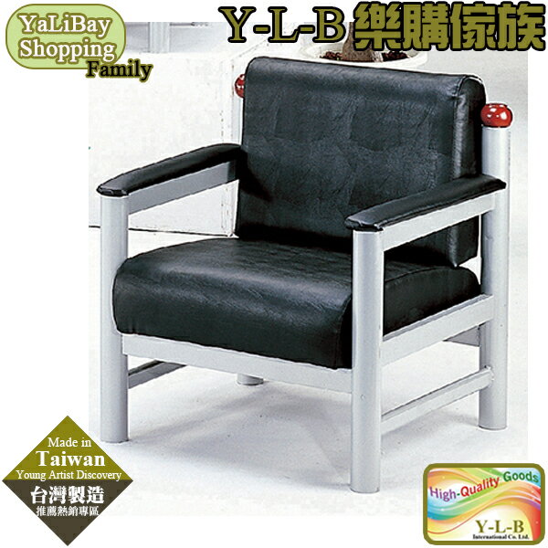 【易樂購】布卡洛鋼管單人沙發(黑皮面) YLBMT220600-2