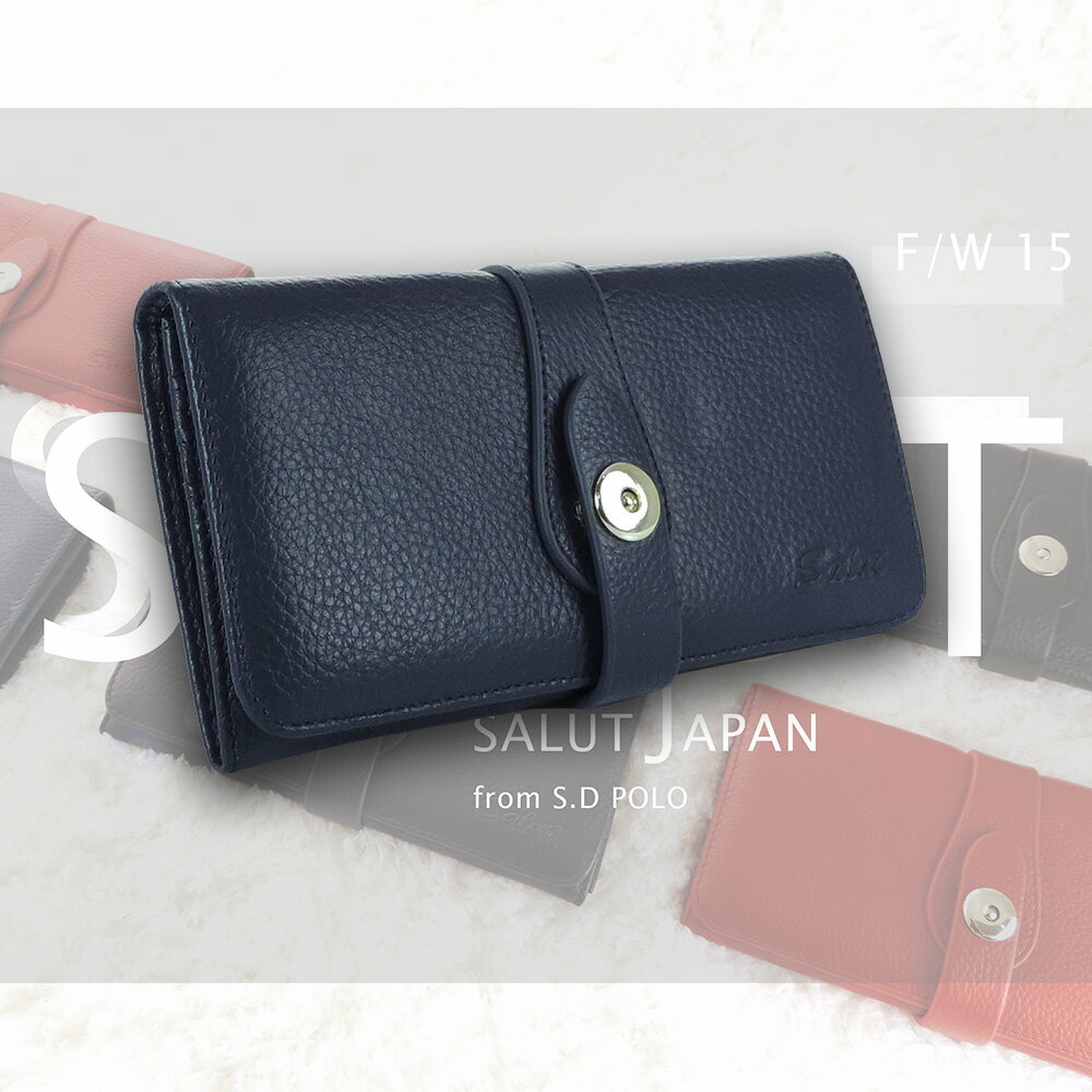 Salut Japan Series -真皮磁扣二折長夾/手拿包(藏藍)