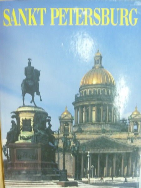 【書寶二手書T2／旅遊_YAP】Sankt Petersburg_Aurora