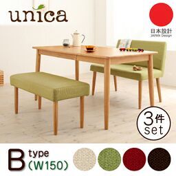 3件式 外銷日本 日本熱銷 北歐簡約風 摩登設計水曲柳原木 可換椅套四人餐桌椅組 (一桌W150+長椅+沙發長椅)