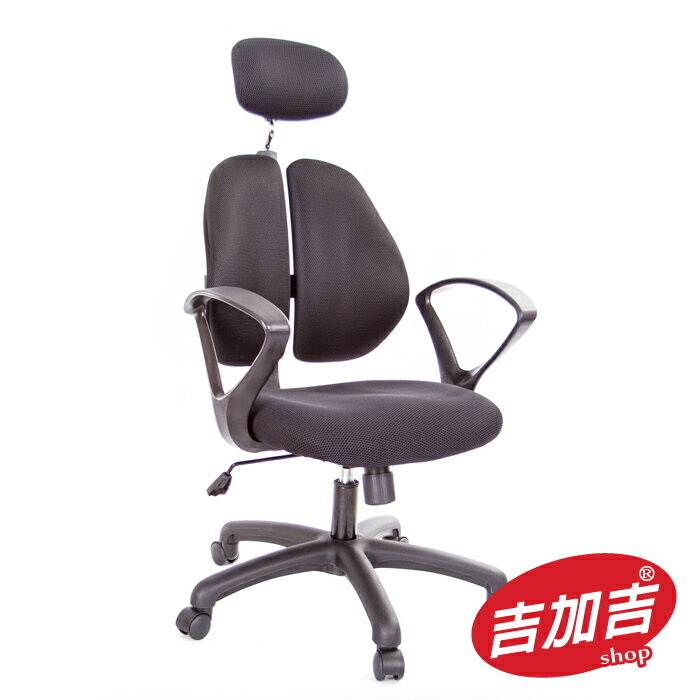 吉加吉 高背 雙背涼感椅 型號2995F (黑色)