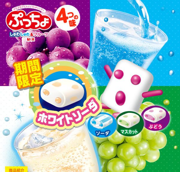 【王董的柑仔店】日本UHA味覺糖 噗啾軟糖 (4種口味) 100公克