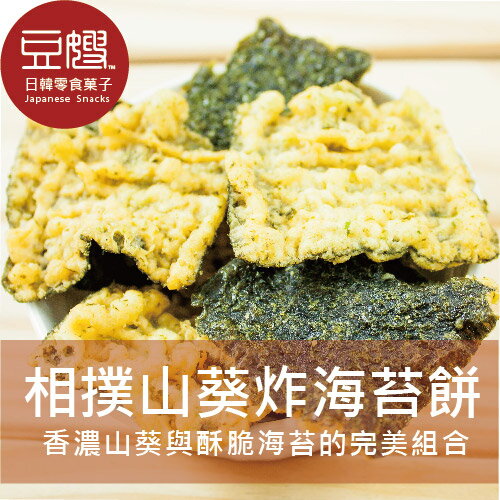 【豆嫂】日本零食 SANTA芥末海苔天婦羅(相撲手芥末)