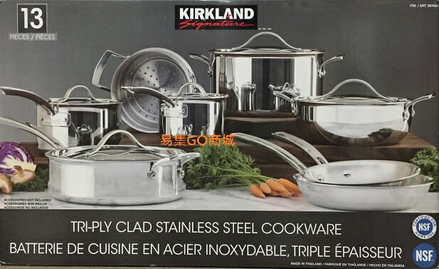 易集GO商城- Kirkland Signature 科克蘭 三層結構不鏽鋼鍋具13 件組-987640