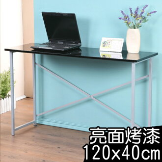 《YoStyle》亮面烤漆-120x40cm工作桌(二色可選)