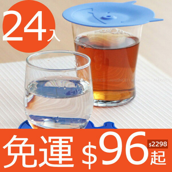 日本MAKINOU『食品級矽膠保鮮杯蓋12入+杯墊12入』台灣製FDA SGS 牧野丁丁
