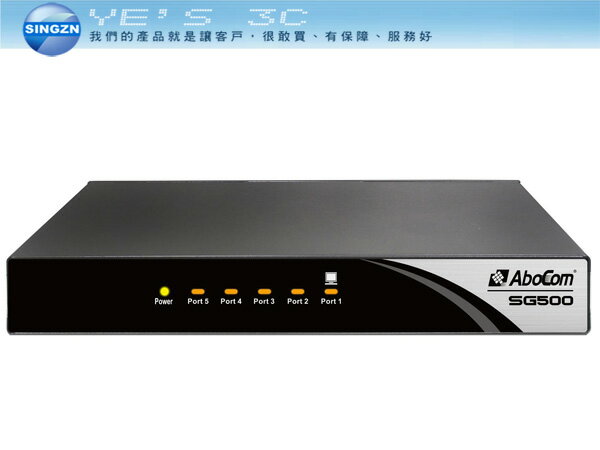 「YEs 3C」AboCom SG500 網路安全負載平衡器 認證上網機制/防火牆/網站過濾管制 yes3c 免運