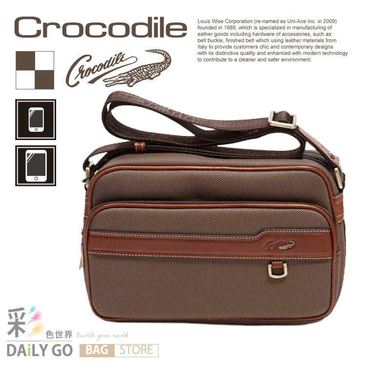 側背包 Crocodile 布配皮橫式斜背包-咖啡 0104-51022 禮物推薦
