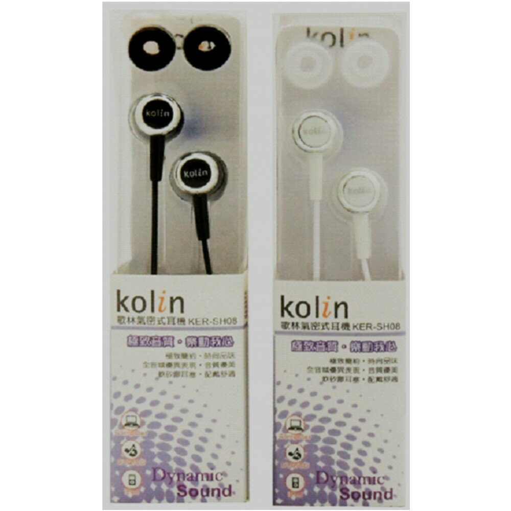 小玩子 kolin 耳機 耳塞 超低單價 簡約 輕便 舒適 迷你插頭 顏色不挑款 KER-SH08  