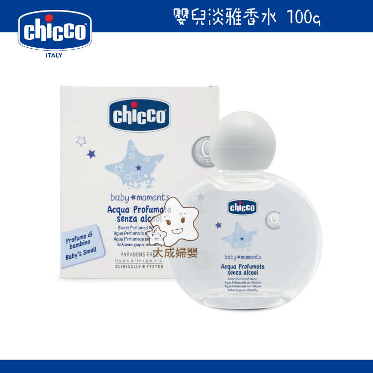 【大成婦嬰】Chicco 嬰兒淡雅香水100ml 495510 義大利原裝進口