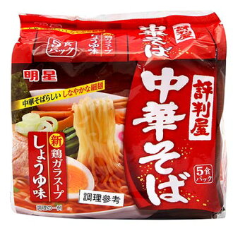 明星評判屋5入包麵-醬油(87gx5)