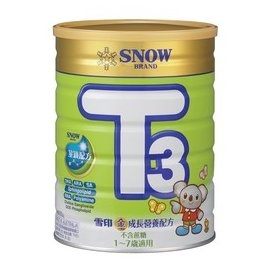 ~新上市~雪印金T3幼兒成長奶粉 900g，一箱共12罐，加送玩具，澳洲原裝進口