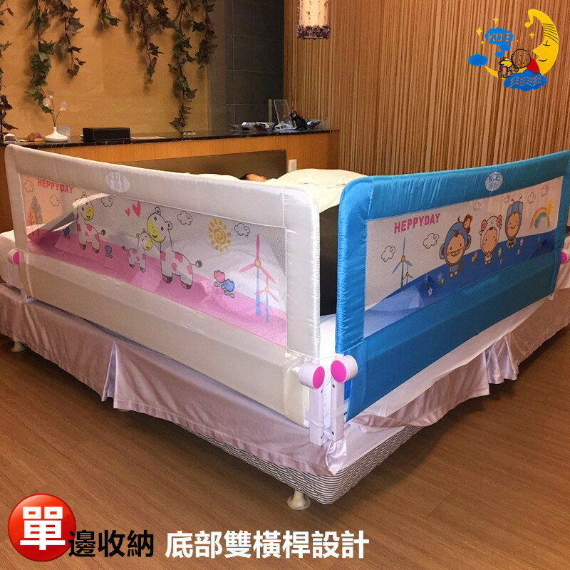 KDE床護欄 護欄 單邊收納 床護欄 床圍 床欄 床圍欄 1.5米 超高65cm 適合掀床 平板床