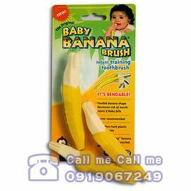 ★衛立兒生活館★Baby Banana 嬰幼兒學習軟性香蕉牙刷(1-2歲用)