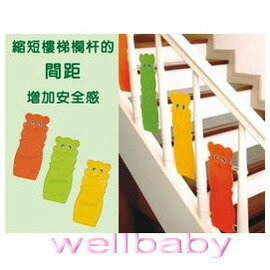 ST-BABY樓梯安全護板(6片)