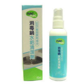 Nac Nac-消毒鍋水垢清潔劑 90ml