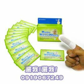 ★衛立兒生活館★寶寶便利潔牙布12入(拋棄式)