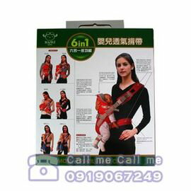 ★衛立兒生活館★BABY ZONE(寶貝特區)六合一多功能嬰兒透氣揹帶 (背巾)(揹巾)