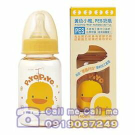 ★衛立兒生活館★黃色小鴨 標準口徑 PES 奶瓶140ml