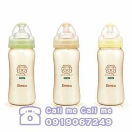 ★衛立兒生活館★小獅王辛巴 simba PPSU 寬口葫蘆大奶瓶360ml