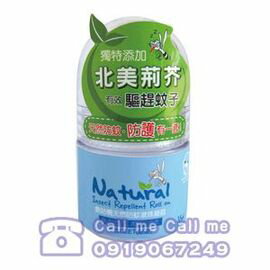 ★衛立兒生活館★KUKU 酷咕鴨 天然防蚊滾珠凝露-30ml【KU1086】 #2637