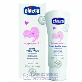 ★衛立兒生活館★Chicco-寶貝嬰兒加強修護面霜50ml