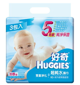 ★衛立兒生活館★好奇-超純水濕巾加厚型-80抽/箱(5星級)