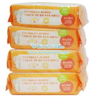 ★衛立兒生活館★GMP BABY手口專用濕巾超厚30抽(四入超值包)