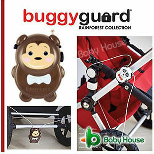 ★衛立兒生活館★Buggyguard嬰兒安全推車密碼鎖-小猴
