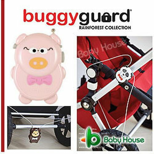 ★衛立兒生活館★Buggyguard嬰兒安全推車密碼鎖-粉豬