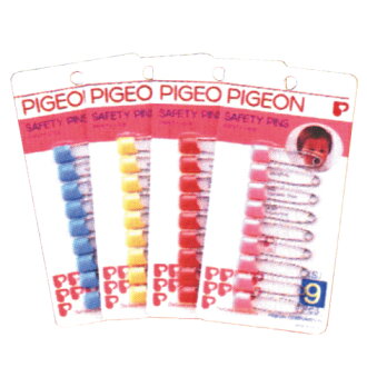 ★衛立兒生活館★貝親 PIGEON 安全別針 9入 PK882