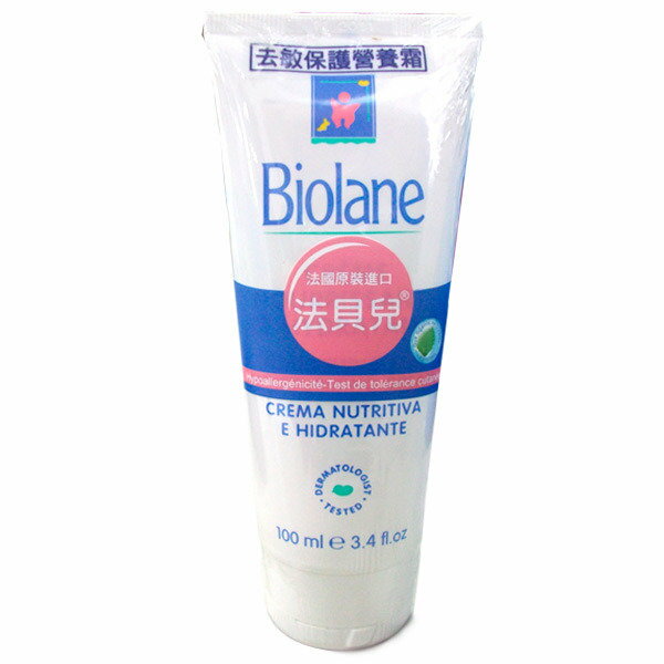 ★衛立兒生活館★法貝兒 Biolane 去敏保護營養霜(100ml)